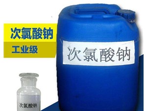 太原次氯酸鈉會(huì)造成二次污染嗎？具體的看下鑫順源廠家怎么說