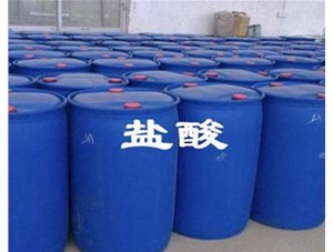 山西鹽酸廠家為您解析稀釋鹽酸應(yīng)該注意哪些問題呢？